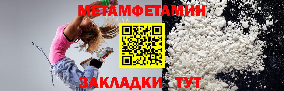 Amphetamine Premium Норильск