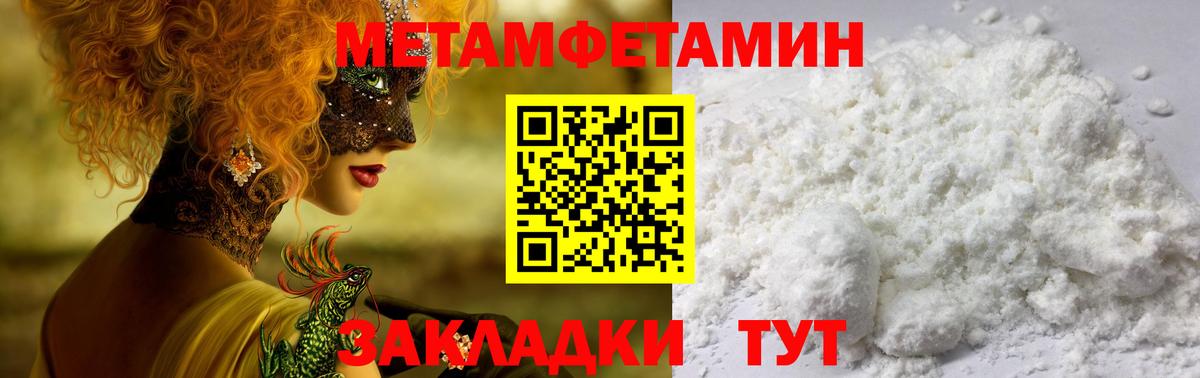 сайты даркнета формула  АМФ Розовый  АМФЕТАМИН  Вход с VPN  Норильск 