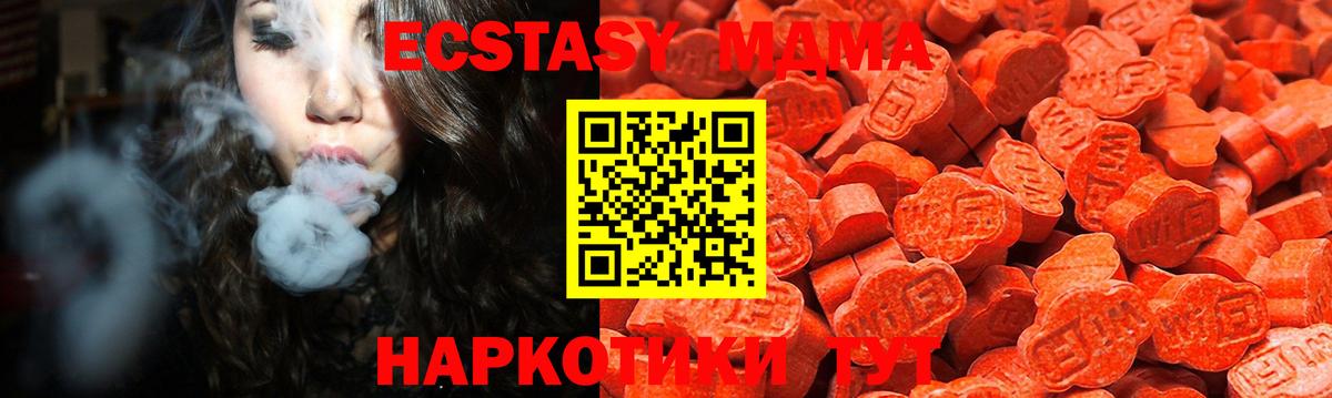Экстази диски  Вход с VPN  Норильск  Ecstasy  Ecstasy TESLA 