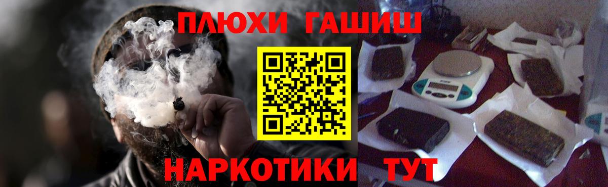 Гашиш 40% ТГК  Вход с VPN  Гашиш Ice-O-Lator  Норильск 