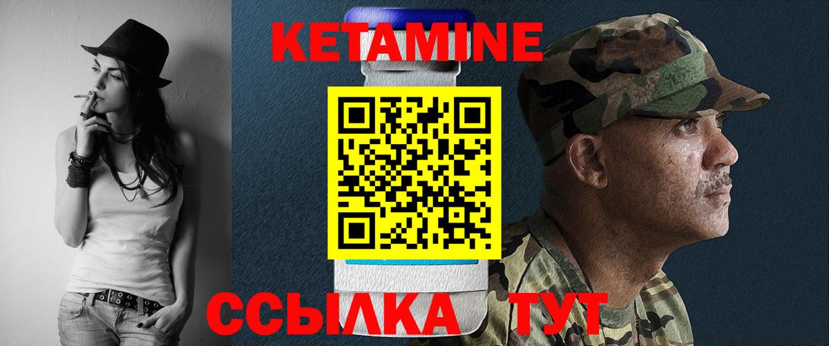 MEGA вход  Кетамин ketamine  Вход с VPN  Норильск 