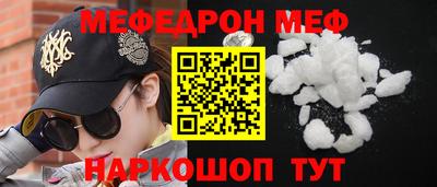 ешки Бугуруслан