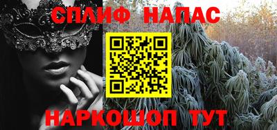 прущая мука Будённовск
