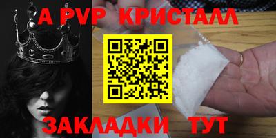 круглые Бузулук