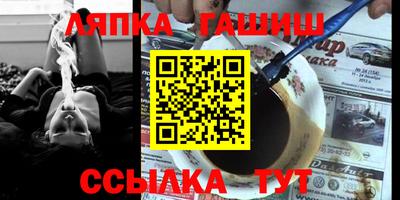 круглые Бузулук