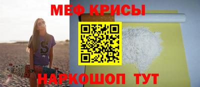 ешки Бугуруслан