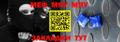 ешки Бугуруслан