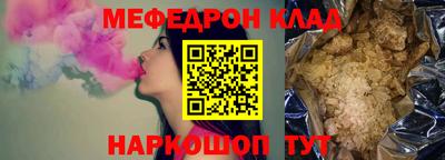ешки Бугуруслан