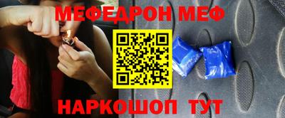 прущая мука Будённовск