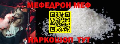 круглые Бузулук