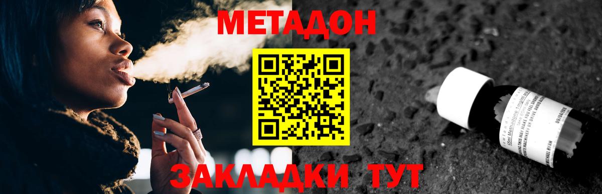 МЕТАМФЕТАМИН Норильск