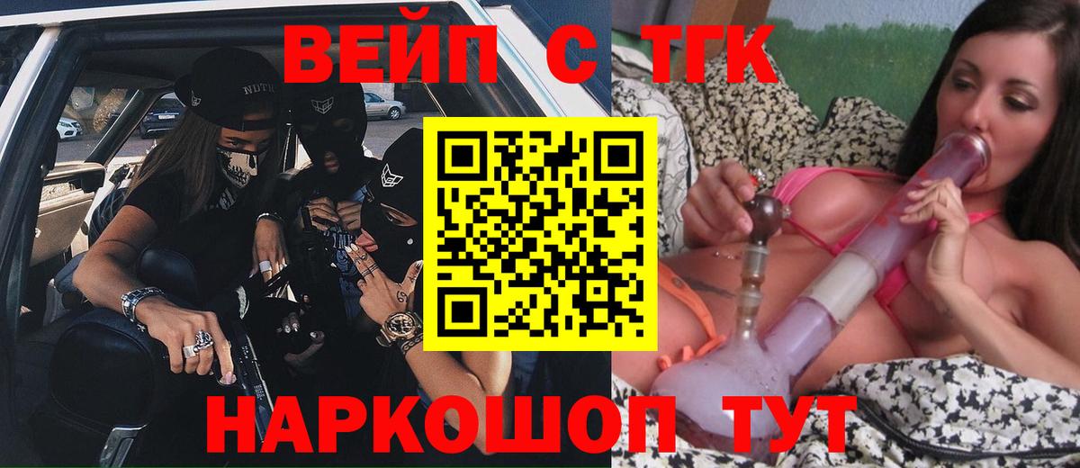 Дистиллят ТГК Wax Норильск