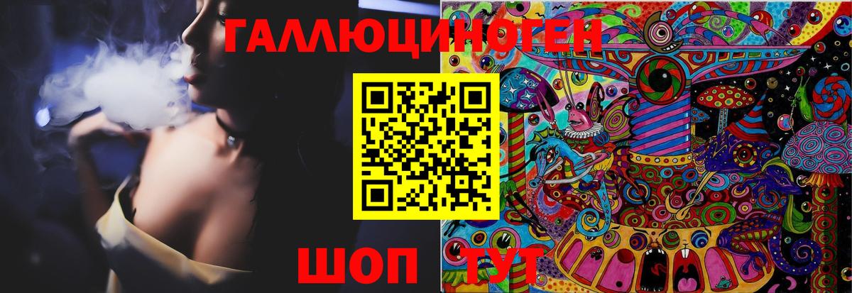 Псилоцибиновые грибы Cubensis  Псилоцибиновые грибы мухоморы  Норильск  Вход с VPN 