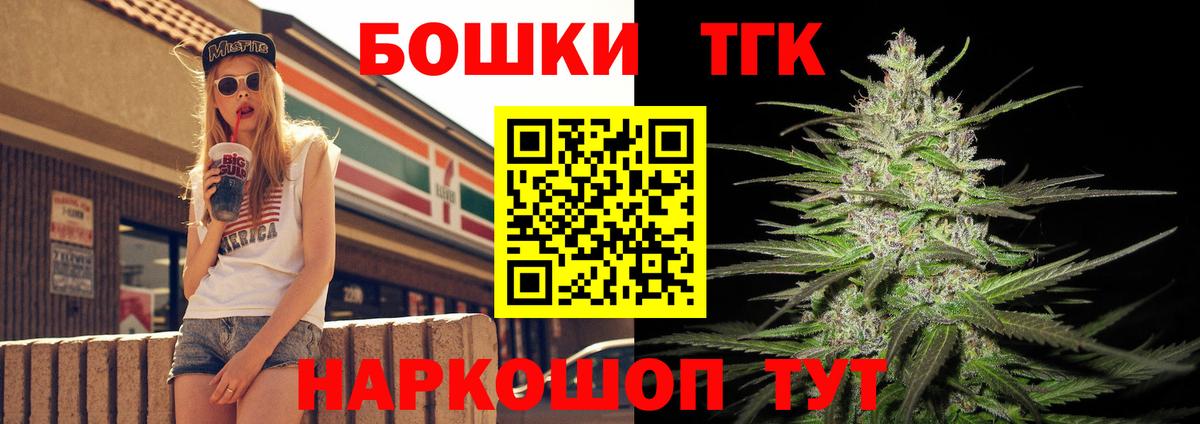 Мефедрон   Гашиш  МАРИХУАНА  Норильск  Cocaine  ГАШ  Вход с VPN 