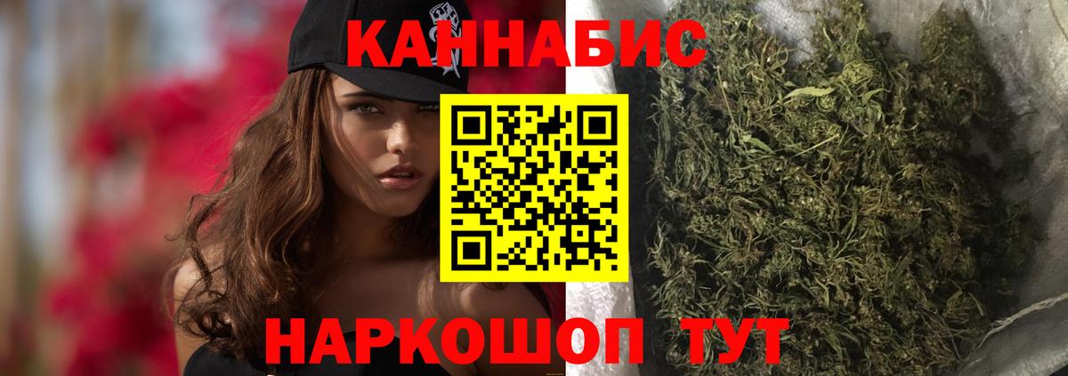 Канабис THC 21%  МАРИХУАНА план  Марихуана Amnesia  Вход с VPN  Норильск 